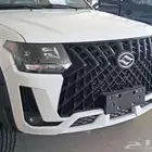 هنجاي N2S جير اتوماتيك دبل