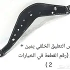 مقص امبالا مقص ماليبو