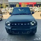 جيتور t2 لجري