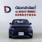 جيلي امجراند GF فل 2026 كاش او تقسيط مع الدمعان كله بسيط