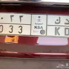 لوحة معنى ومكرر حدك 33 70