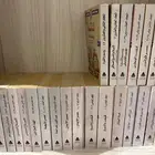 قصة الحضارة - ول ديورانت