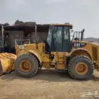 شيول كتربلر 950H موديل 2011 معرض رواد المعدات