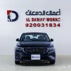 جيلي امجراند GF فل 2026 كاش او تقسيط مع الدمعان كله بسيط