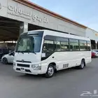 تويوتا كوستر موديل 2025باص 23 راكب ديزل4 سلندر لدى الفريدي