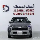 هيونداي كريتا سمارت 2026 اقوي العروض علي الاصدار الجديد