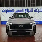 هيونداي كريتا كومفورت 2026