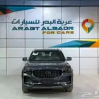 جيلي مونجارو GK نص فل 2024 كاش واقساط