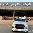 ايسوزو غمارتين جي تي GT دبل اوتوماتيك موديل 2024