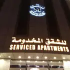 تركيب لوحات دعايه وإعلان