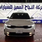 كيا K3 نص فل 2024 بصمة و شاشه