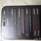 ايفون 15 برو ماكس