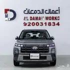 هيونداي كريتا سمارت 2026 اقوي العروض علي الاصدار الجديد
