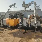 معدات ابراج اضاءه للبيع بحاله جيده