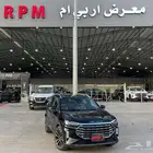 جيتور اكس 70 بلس 2025 كمفورت