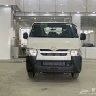 تويوتا هايس فان بضاعه بنزين سقف منخفض 2025