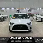 يارس نص فل ابيض بنزين 2026 كاش وتقسيط بنوك