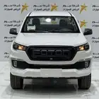 فوتون بكب غمارة 2026