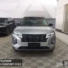 هونداي كريتا كمفورت - 2025 ( كاش - اقساط ) افضل عرض