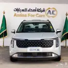 كيا كارنيفال نص فل 2025