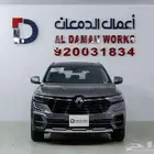 رينو كوليوس 2025 E صيانة و هدايا مجانية