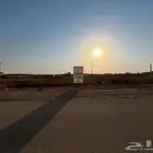 ارض سكنية بمخطط البركة