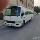 باصات كوستر للبيع