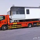 سطحة هيدروليك الدمام لنقل السيارات