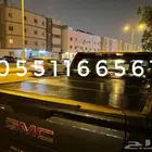 غطاء حوض لمعظم السيارات