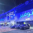 مكتب تجاري للايجار