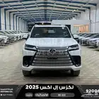 لكزس LX 600 بي بي أبيض بنزين 2025 عليها عرض