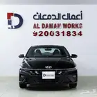هيونداي النترا سمارت 2.0 2026 كاش و اقساط