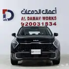 كيا سبورتاج GL- L 1.5 قسطها بأقل فائده مع الدمعان 2026