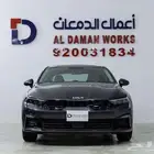 كيا كي 5 GL -2026 ستاندر مطور كاش و اقساط