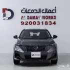 جي ايه سي امزووم GS3 - GB كاش و اقساط 2026