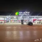 للتقبيل ورشة صيانة سيارات بحى المونسية رقم العرض 1405H