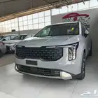 كيا كرنفال نصف فل GLS 2026