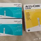 شرايح قياس السكر في الدم