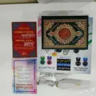 القلم القارئ للقرآن الكريم