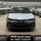 تويوتا كورولا 2.0 مطور جنوط رمادي بنزين 2025 اقل سعر