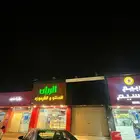 للبيع محلات تجاريه بحي الفاخريه بعنيزة