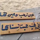 خطاط ورسام مخيمات