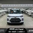 تويوتا رايز فل ابيض سقف اسود بنزين 2026 افضل العروض والأسعار