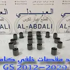 طقم جلد مقصات خلفي تايلندي لكزس LEXUS GS 2012-2020