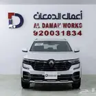 رينو كوليوس 2025 E صيانة و هدايا مجانية