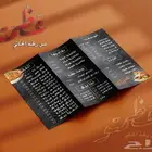 تصميم منيو للمطاعم والكافيهات بشكل احترافي عصري مميز