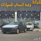هيونداي اكسنت فلت 2026