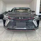 جيلي كولراي