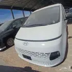 ستاريا بضاعه 2025 اقل سعر