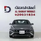 هيونداي النترا سمارت 2.0 - 2026 كاش و اقساط
